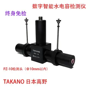 水中电容仪_线材外径凹凸检出器_线缆表面凹凸检测仪_激光测径仪-TAKANOI