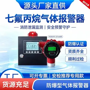 便携式双消防认证气体检测仪报警器可燃有毒有害浓度探测器石油化工专用