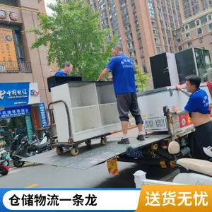 ������ҹ�˾ ������ �������� �յ���װ �ִ����� һ��������