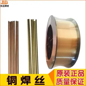 耐磨锡青铜焊丝 2.0mm 轴瓦修复专用 铜基焊丝 现货批发 焊接成型好