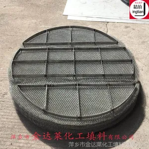丝网除沫器_304/321/316L/聚丙烯PP捕雾器_丝网除雾器生产厂家