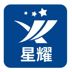 深圳市星耀五金塑胶制品有限公司