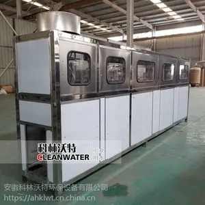 上海供应桶装水灌装机使用说明-科林沃特