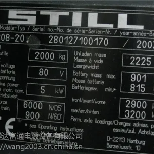 STILL蓄电池（叉车）专用蓄电池/代理参数