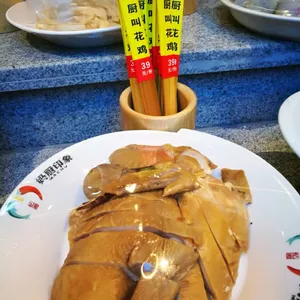 供应河南开封明档竹签下单/条码扫描点餐/竹签智能盘下单软件河南金商通