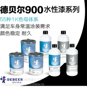油漆水性漆汽车油漆美国威仕伯Valspar水性环保汽涂料漆色母漆原装进口