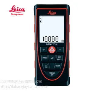 徕卡X310现货手持激光测距仪120米高精度红外线 电子尺量房仪测量仪100米升级瑞士品牌