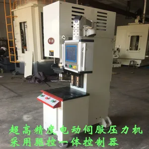 华控厂家直供电动伺服液压压力机 四柱伺服压装机 电子液压机 精密轴承压力机