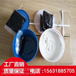 河北鼎通厂家直销双组份聚氨酯密封胶