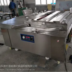 不锈钢谷物真空包装机多功能四季豆真空包装机厂家