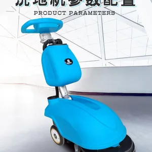 济南鼎洁盛世小型折叠洗地机携带方便免费试机