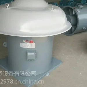 屋顶风机的介绍