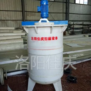 佳庆PP搅拌罐 定制PP储罐 聚丙烯反应釜厂家直销