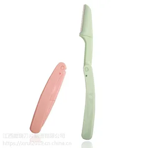 折叠式修眉刀女士刮眉刀不锈钢刀片便携式专用安全眉刀厂家定制