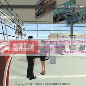 LD03����Ӫ����ý����άʵ����ѧ����