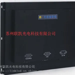 17寸 工业电脑 工业显示器 苏州 上海 无锡 南京 杭州 触摸屏 可定制 OEM