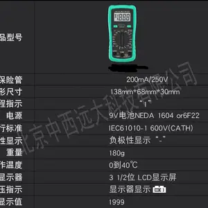 万用表/数字电工表 型号:CD36-em33d库号:M369344