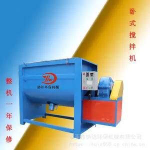 ��ݸЭ���������ͷ۲���ֽ���� 500KG��ʽ���ϻ� ϴ�ַۼ��Է�����ϻ�