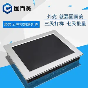 阳极氧化小型广告机铣铝面板钣金组合外壳带显示屏控制器外壳
