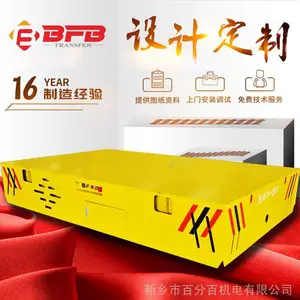 ���϶��Ƴ���ת��ģ��360��ת��綯����ƽ�峵 BWP���ص綯�޹�ƽ�峵����