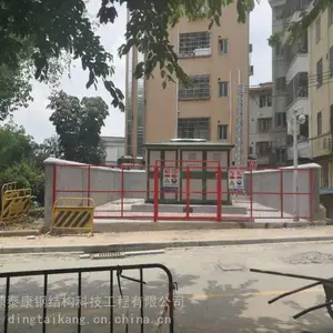 ��ݸ΢�ͳ���ֱ�� Ӧ��վ Ӧ����Ԯ����վ