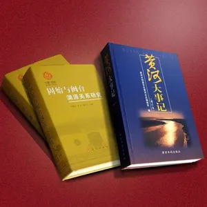 ���ڻ��᳧�Ҷ��ƣ���˾��־�Ű棬��װ��ҵ���������ӡˢ
