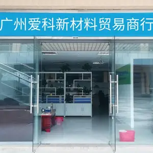 广州爱科新材料贸易商行