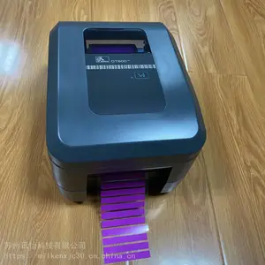 ��Ӧ����fassonũ��Ʒ������ȫ׷�ݶ�ά��QR Code��ǩ��