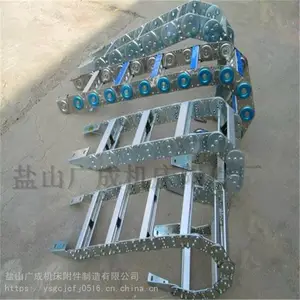 重型钢铝拖链价格-坦克链定制- 金属线缆拖链厂家