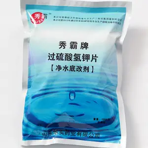 华实牌过硫酸氢钾片【水产改底剂】