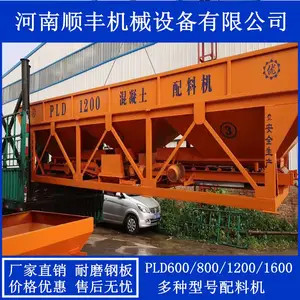 ˳���е�豸PLD1200�����������ϻ�������ש��ȫ�Զ�������ʹ�÷���
