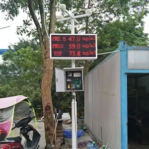 施工工地扬尘噪音在线监测设备安装 可对接东莞住建平台
