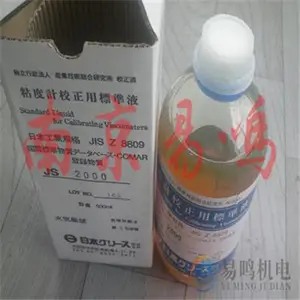 �ձ�������ҵTOKISANGYOճ�ȼ�У���ñ�׼ҺJS52000/JS160000