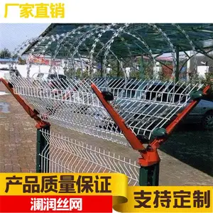 ����ΧǽΧ�� ���ɸ��ٹ�·��ܷ�ѣ�� Դͷ��Ӧ��������Χ������˾