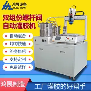 ��չ�豸 ȫ�Զ��ེ�� ��Դ�ེ�� ������֬�ེ�� �ེ������