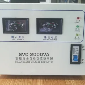 自动交流稳压器 型号 ZPJ6-SVC-2000VA 库号 M305925