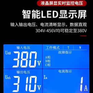 ����380V����ѹ��SBW-150KVAͭ��ʽ����������ѹ��Դ