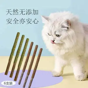 厂家批发猫薄荷舔舔棒虫瘿果木天蓼舔舔乐咬咬棒猫咪玩具清理肠胃