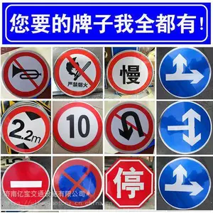 济南反光牌长清车位线济阳道路反光指示牌