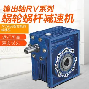 齿轮减速卧立式交流三相220V380V斜齿轮减速机