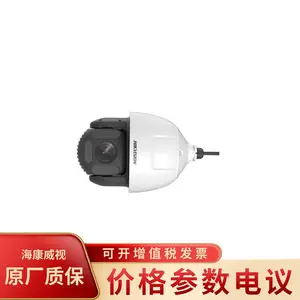 ��������7��200��25���䱶�������iDS-2DF7C225IXR-AF(T5)