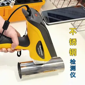 手提式光谱仪 304、316不锈钢牌号检测仪 EXPLORER5000合金分析仪