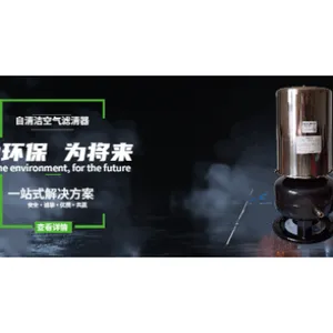 日照附近滤清器价格 欢迎咨询 山东创盈节能科技供应
