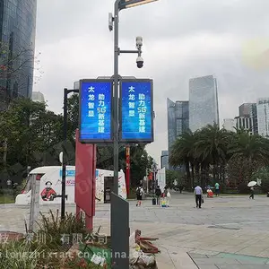 ���ߵ缯��ƽ�ƹ㳡5g�ǻ۵Ƹ�LED�Ƹ���