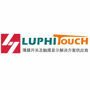 东莞市雨菲电子科技有限公司