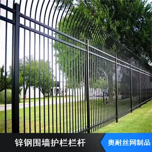 观景台隔离防护栏杆 奥耐定制热镀锌阳台护栏楼梯扶手