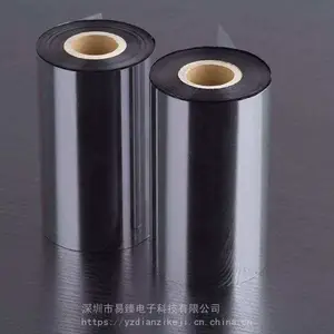 ���� PET PVC��ǩ��ӡ̼�� �͹��;ƾ�̼�� ͸����̼��