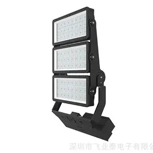 球场港口广场专用灯