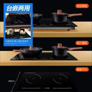 ������ YS-IC34H81����̨ʽǶ��ʽ���˫����ʽ���˫ͷ���¯