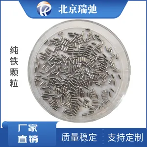 4N铁颗粒 Fe 蒸发镀膜材料 纯金属颗粒 合金熔炼原料
